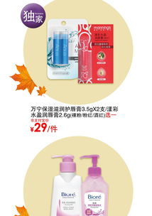 口腔健康半價(jià)狂歡 千款商品5折搶購(gòu)，輕松呵護(hù)每一顆牙